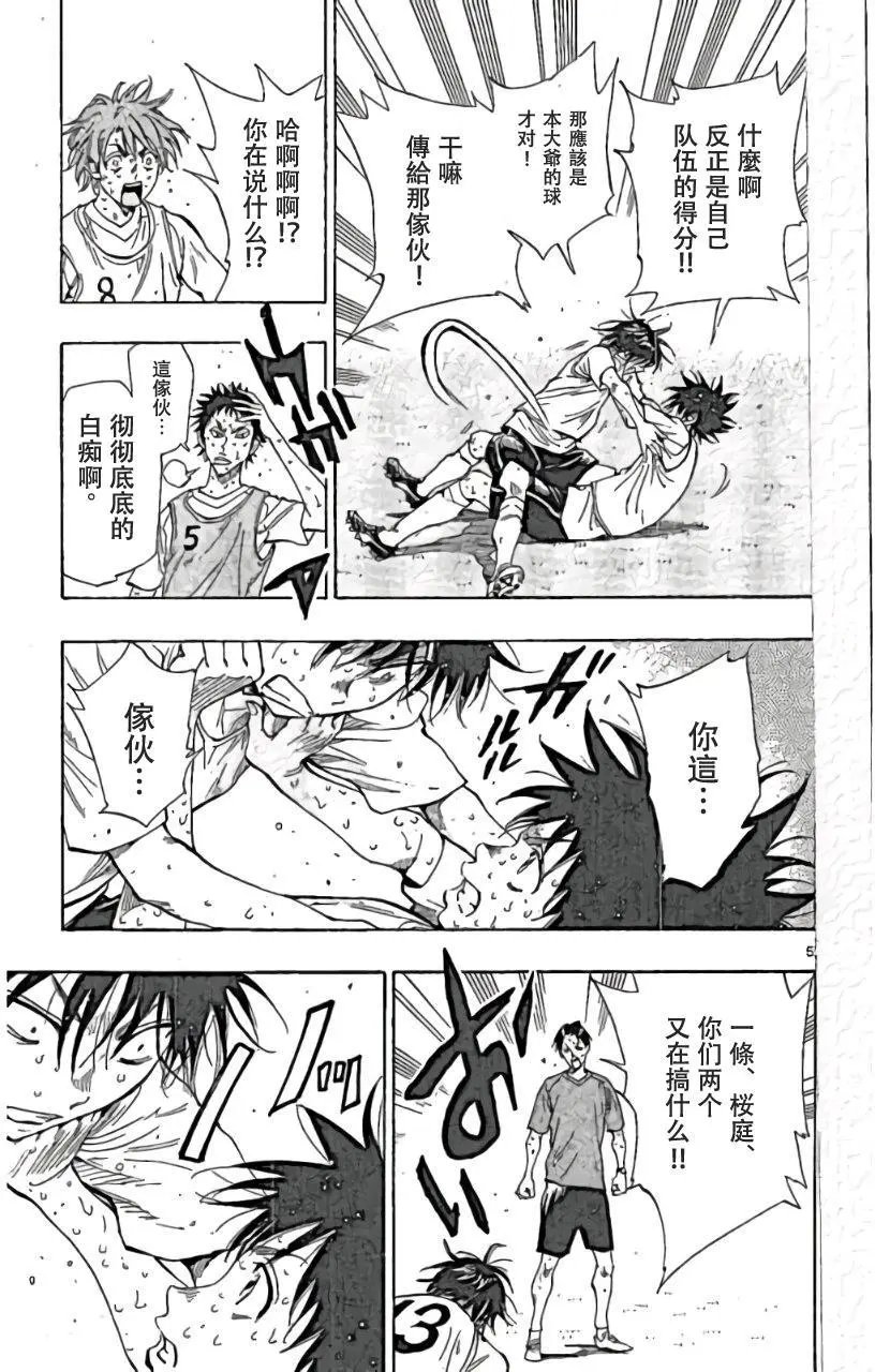 第158回