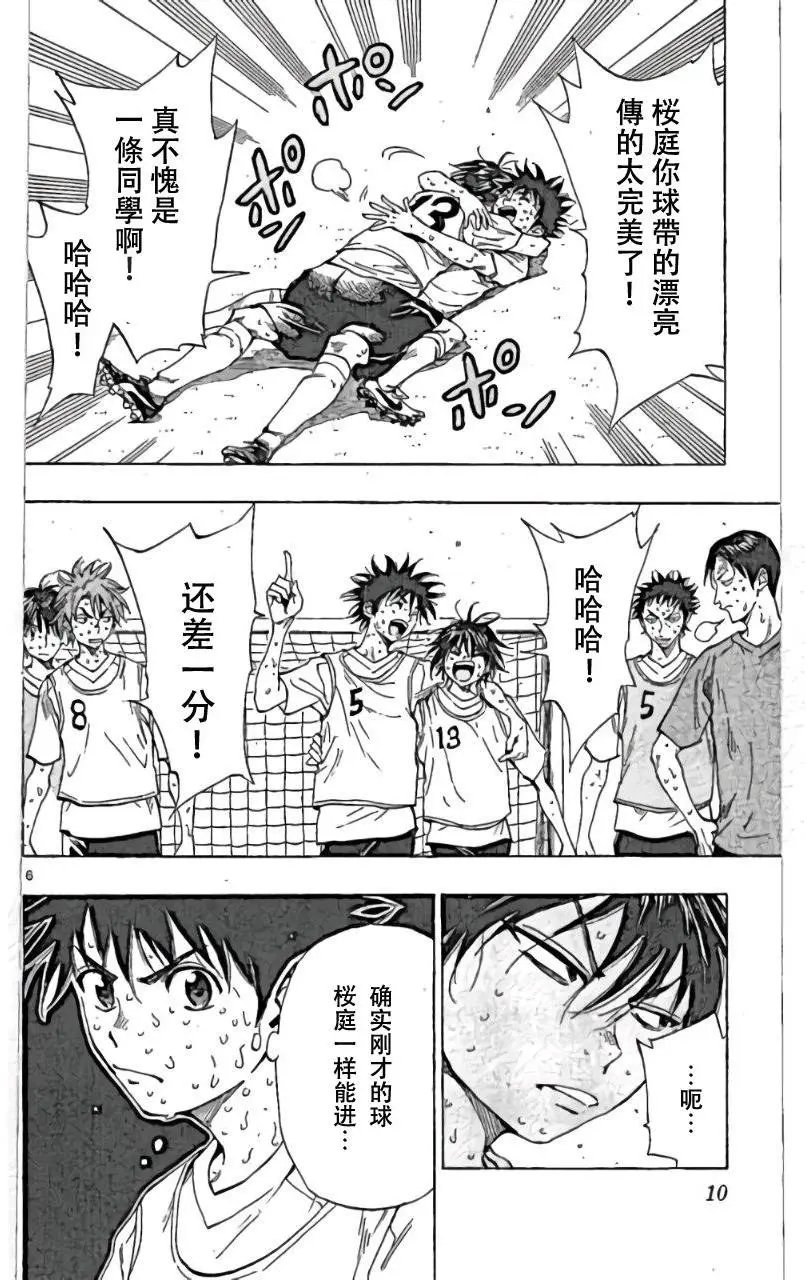 第158回