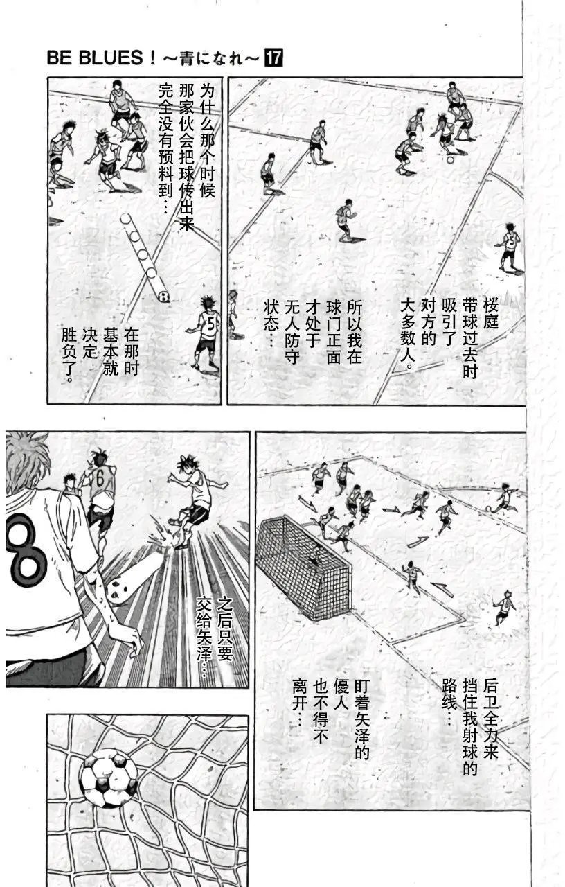 第158回