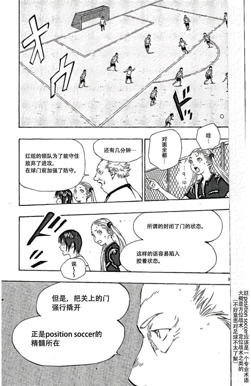 第158回