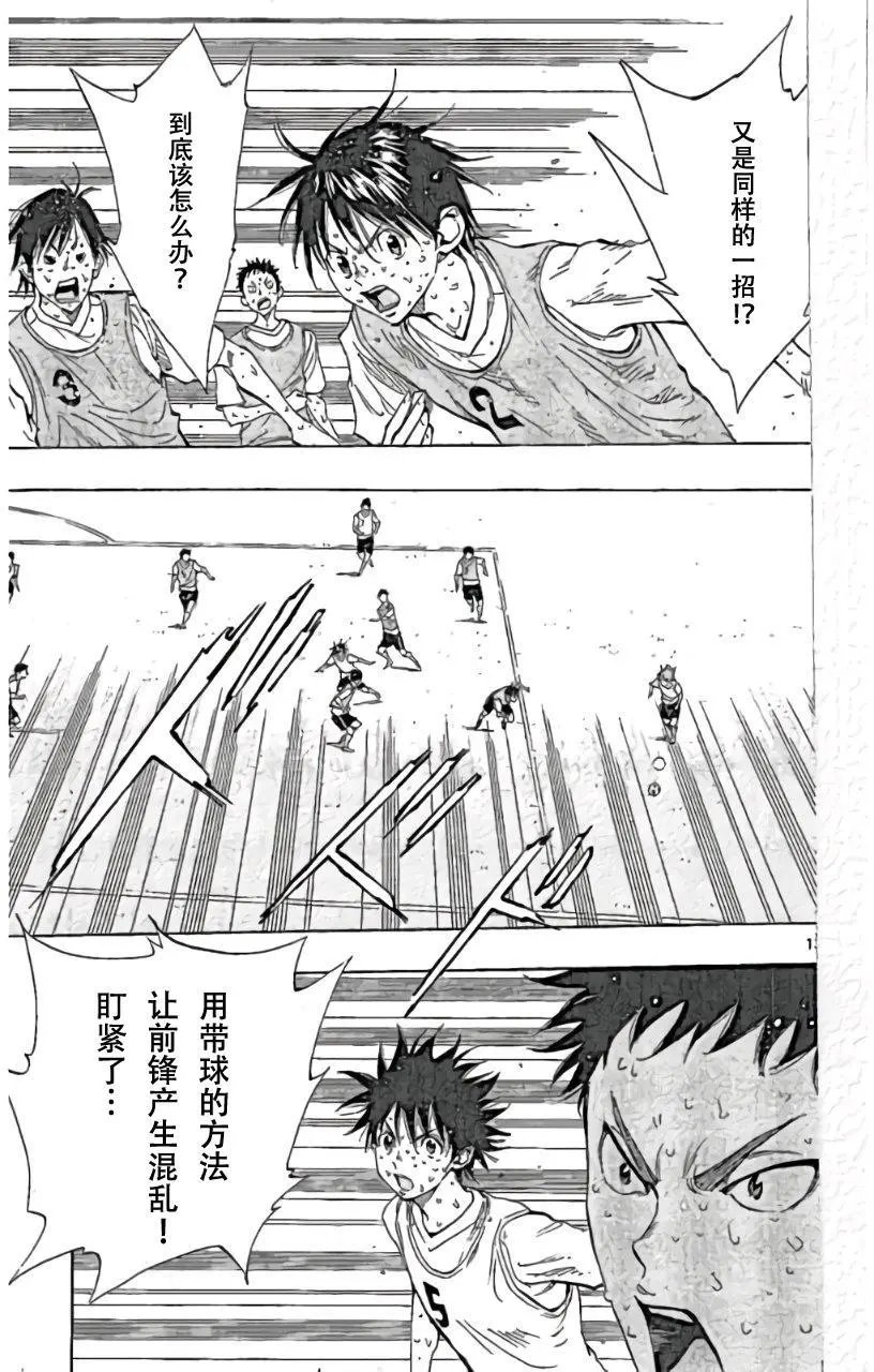 第158回