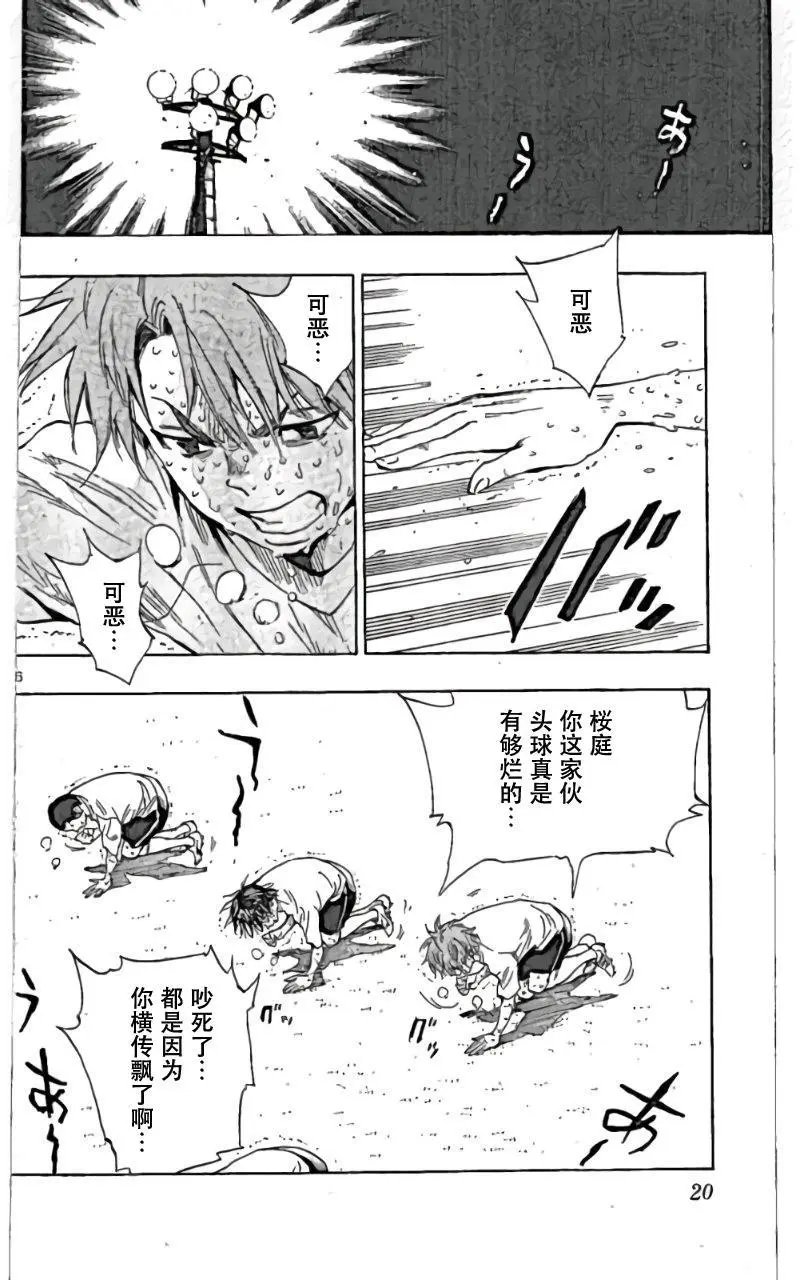 第158回