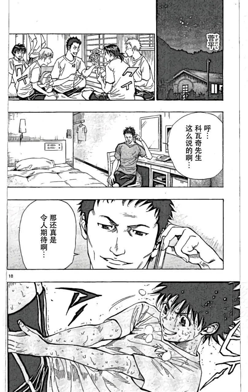 第158回