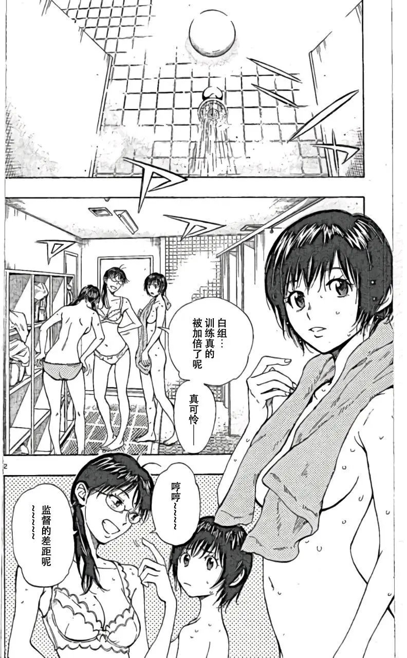 第159回