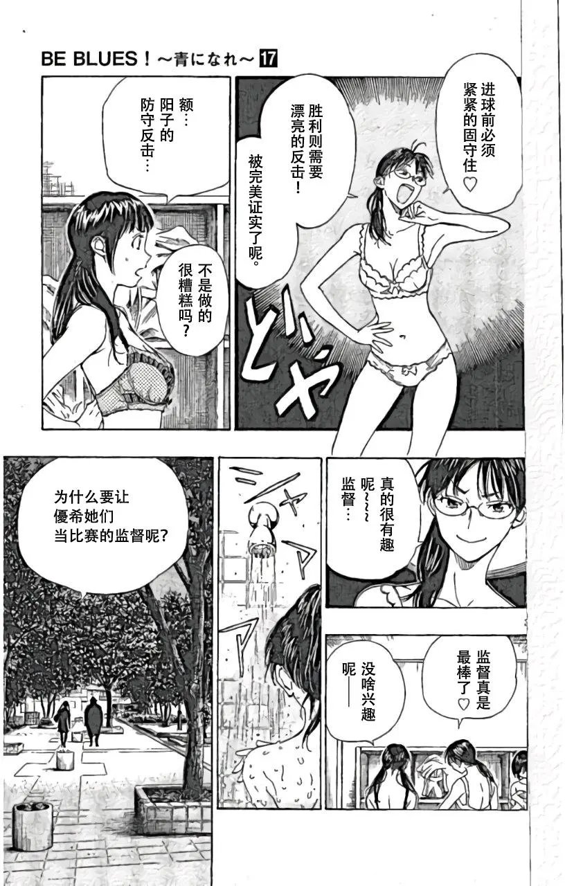 第159回