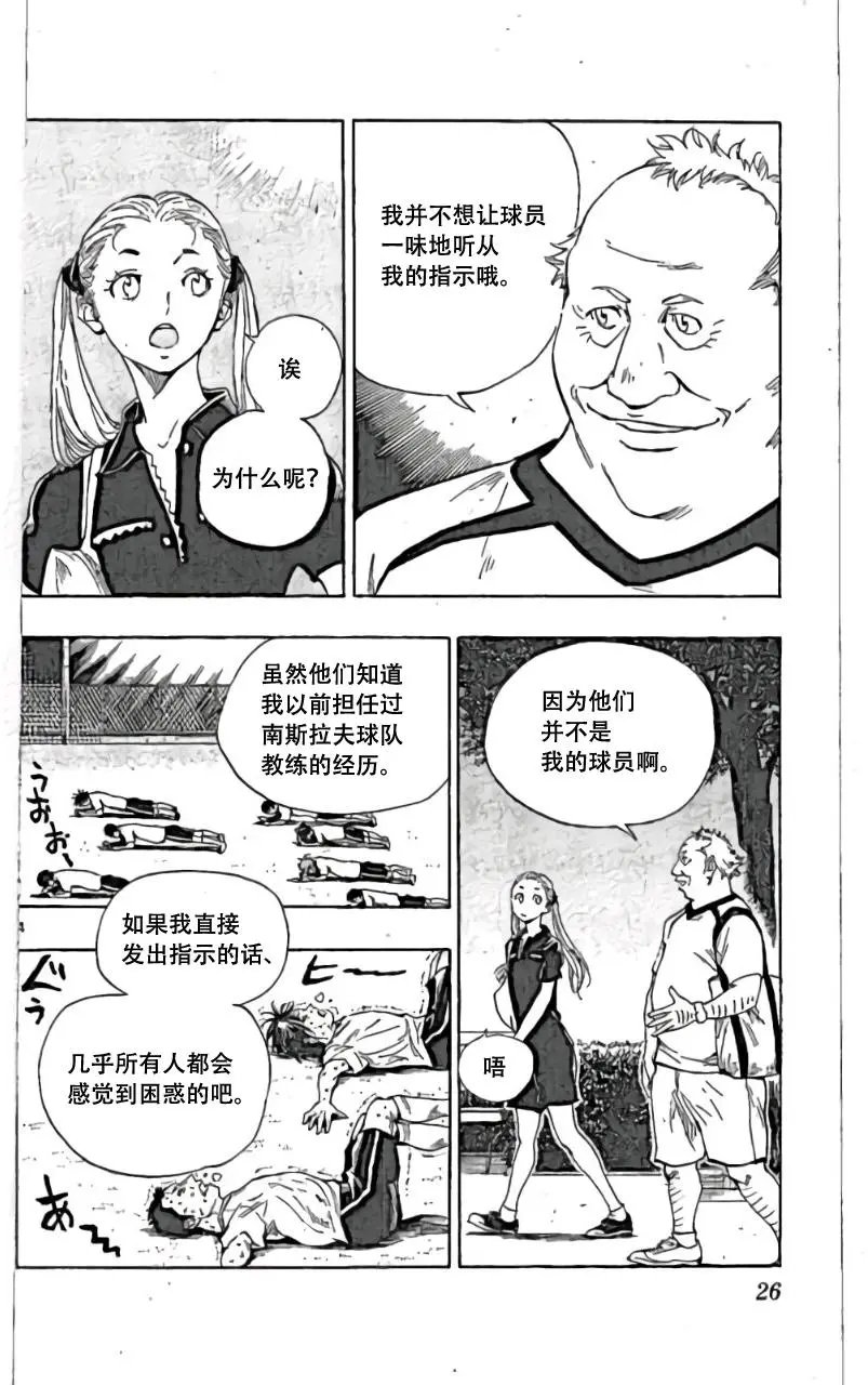 第159回