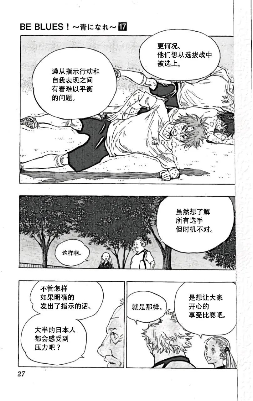 第159回