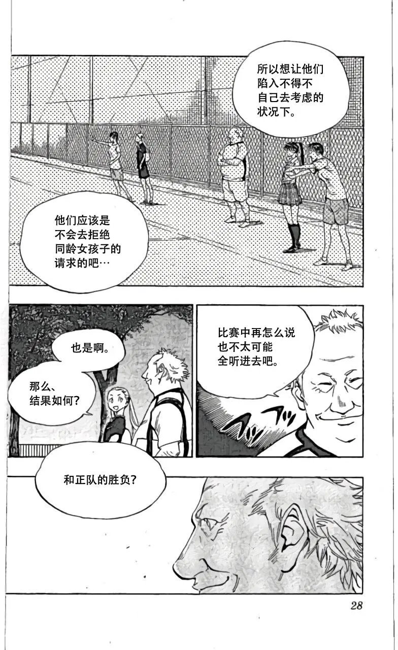 第159回