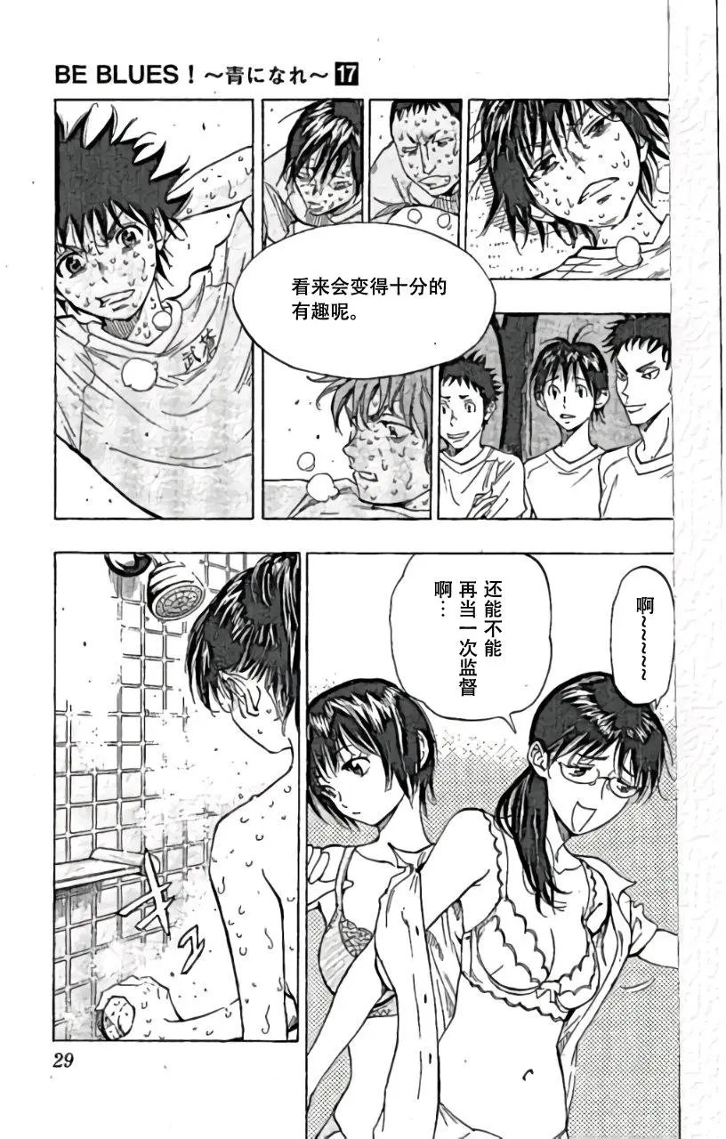 第159回