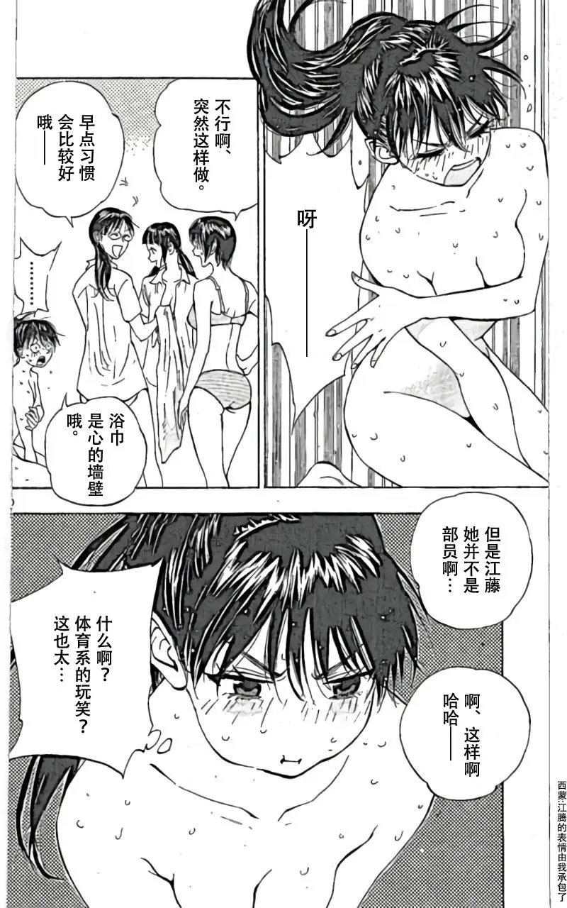 第159回