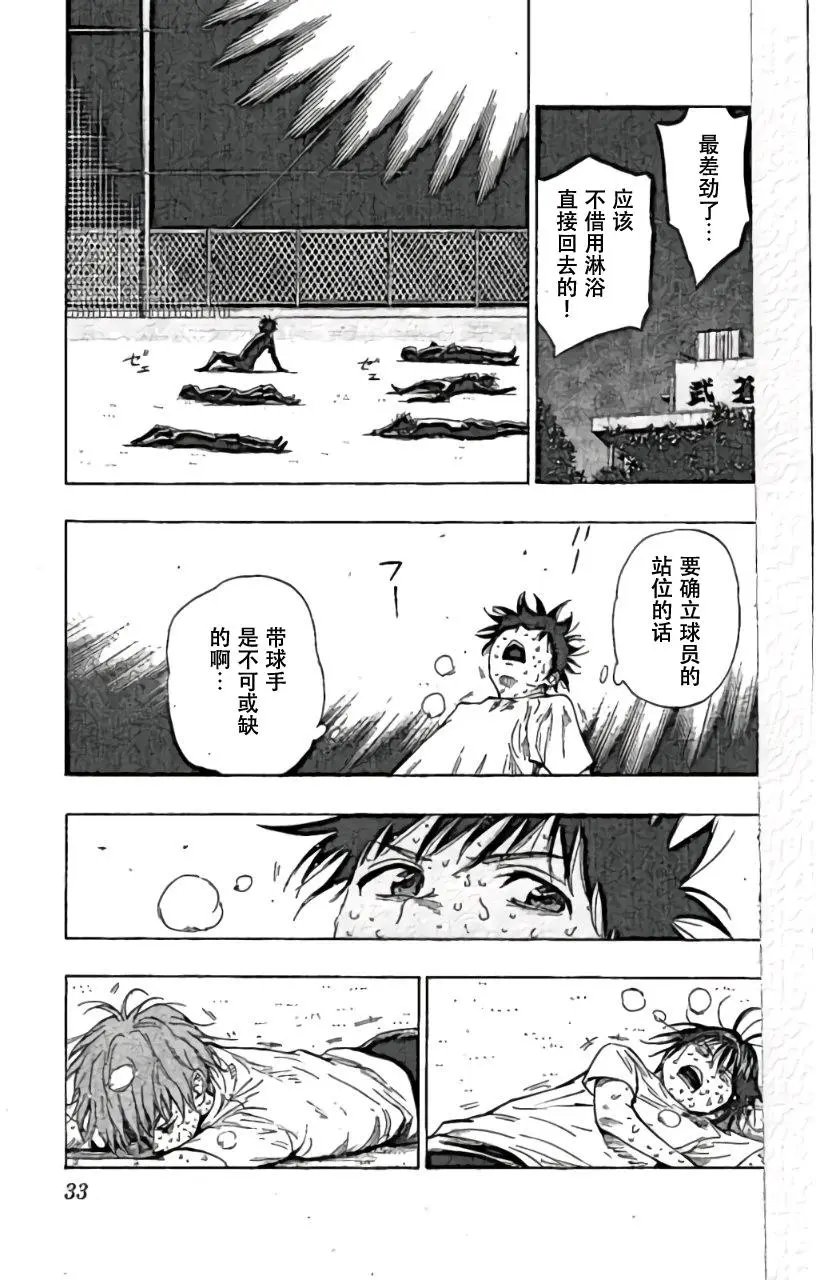 第159回