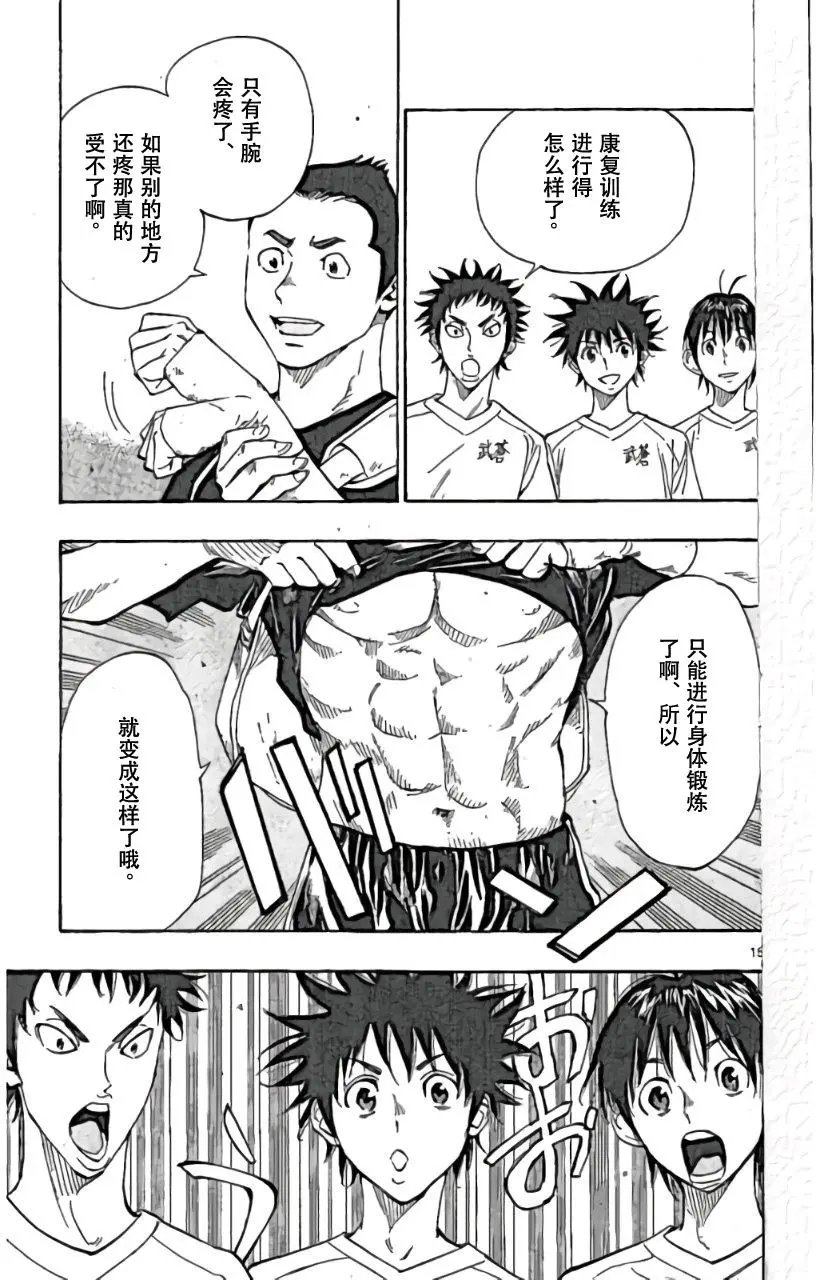 第159回