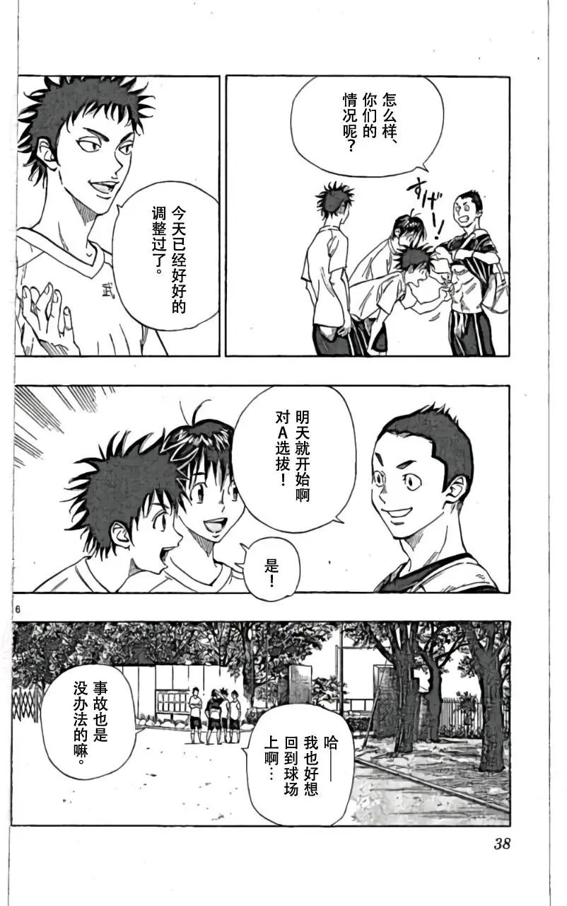 第159回