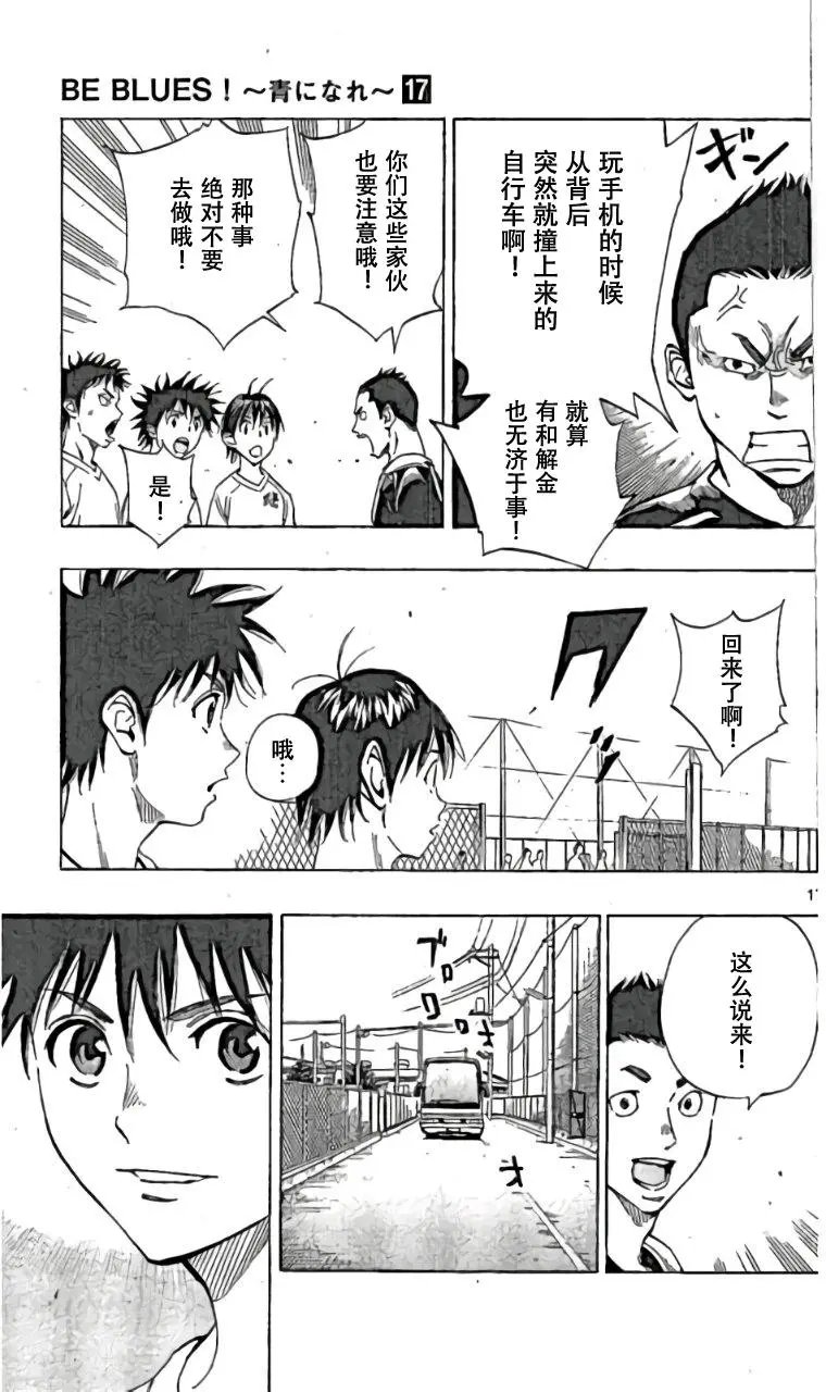 第159回