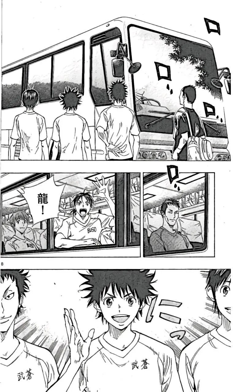 第159回