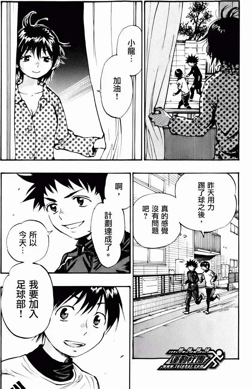 第16回
