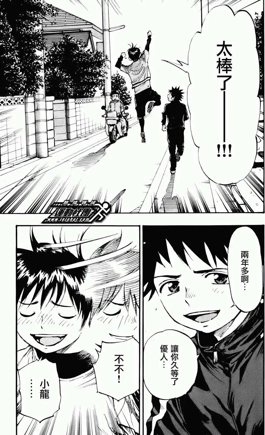 第16回