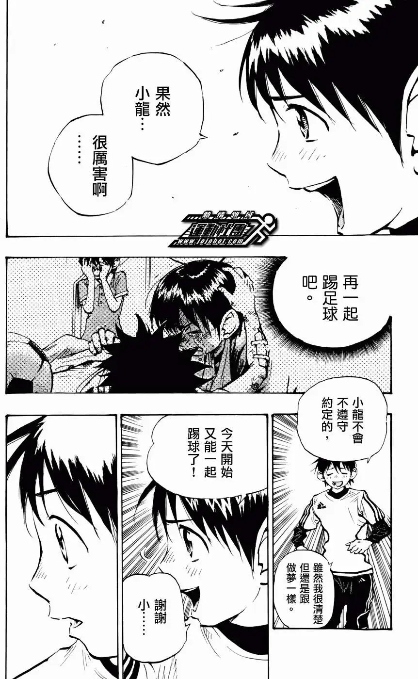 第16回