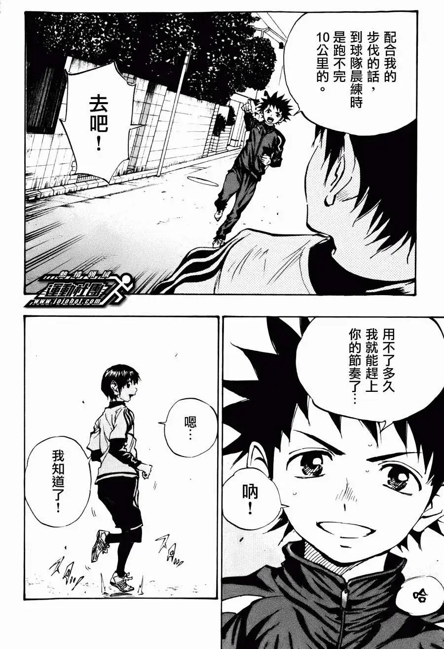 第16回