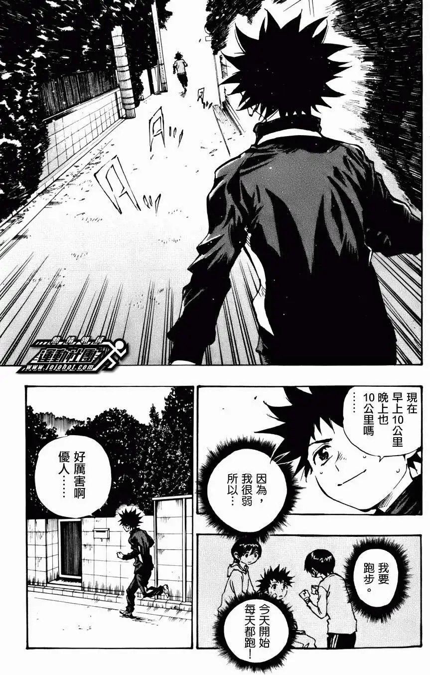 第16回