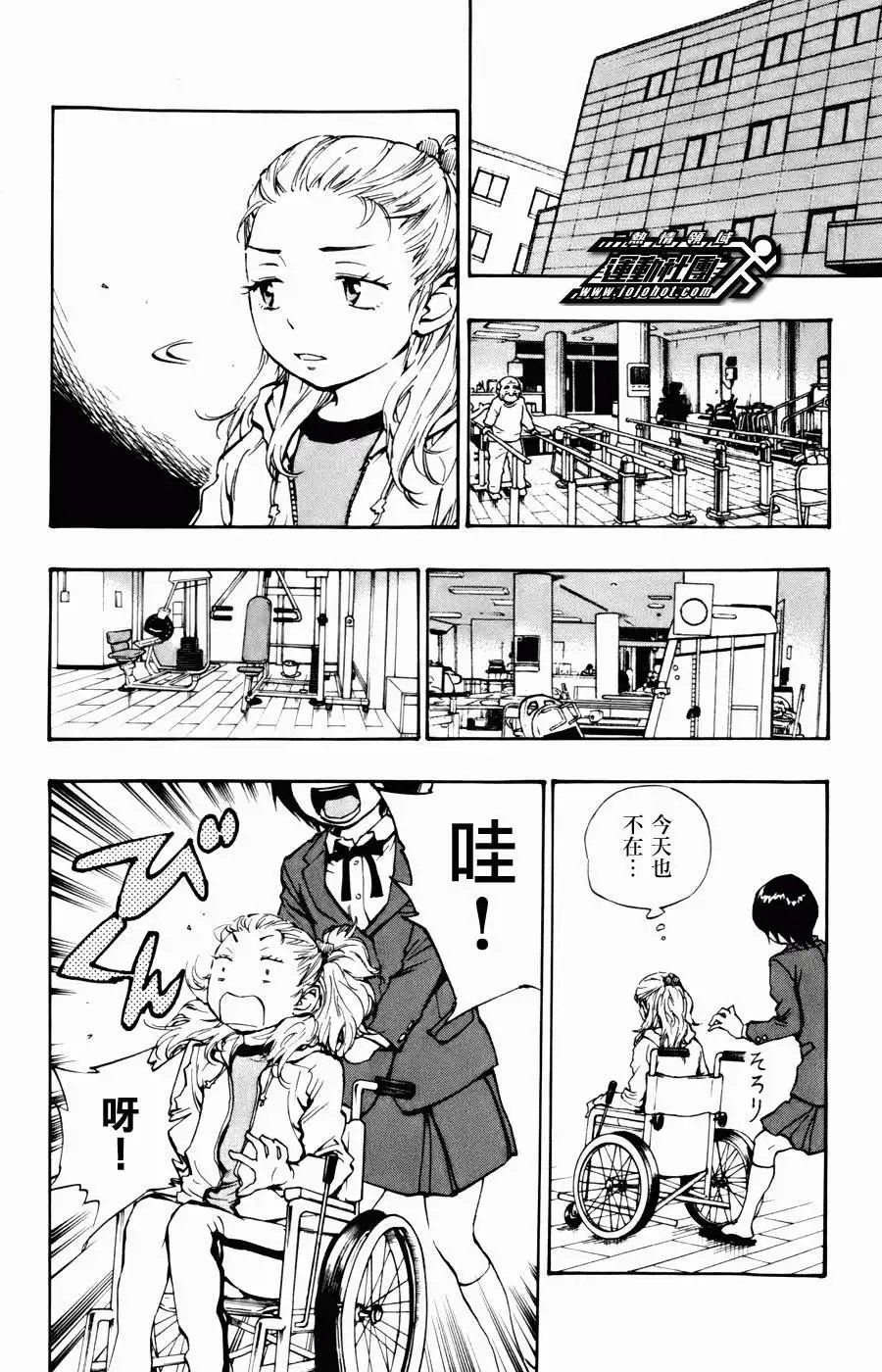 第16回