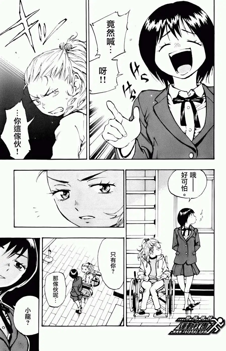 第16回