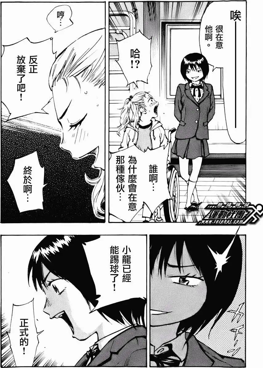 第16回