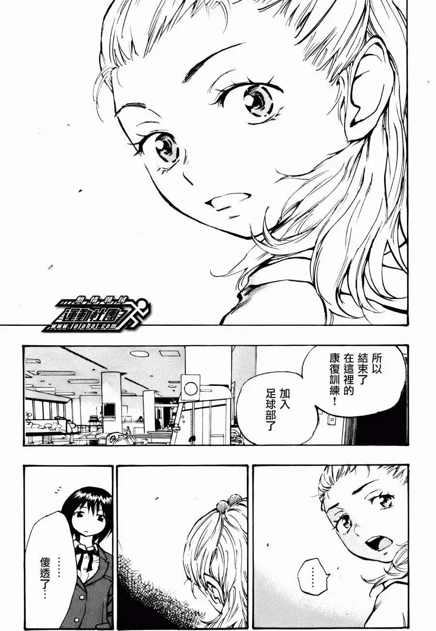 第16回