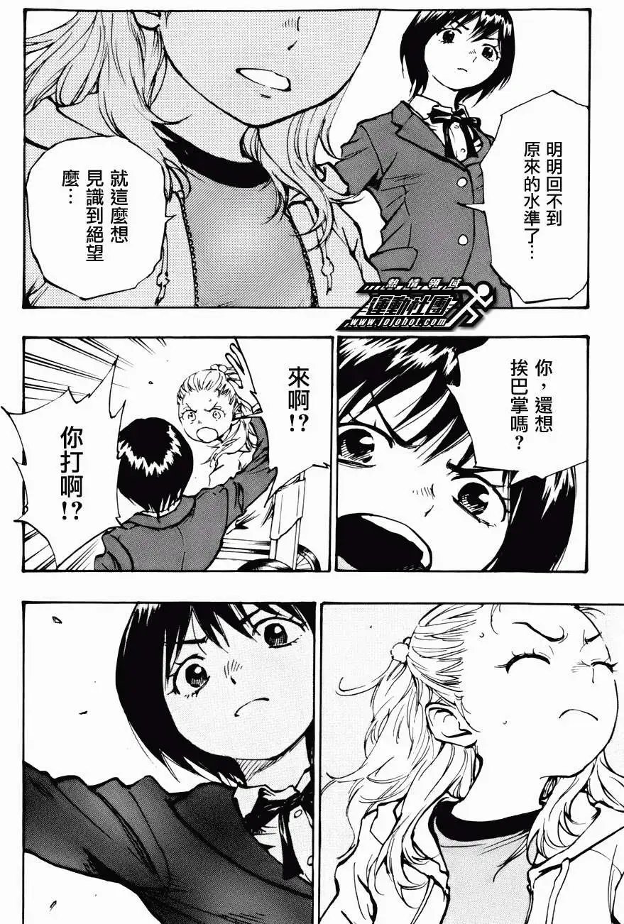 第16回