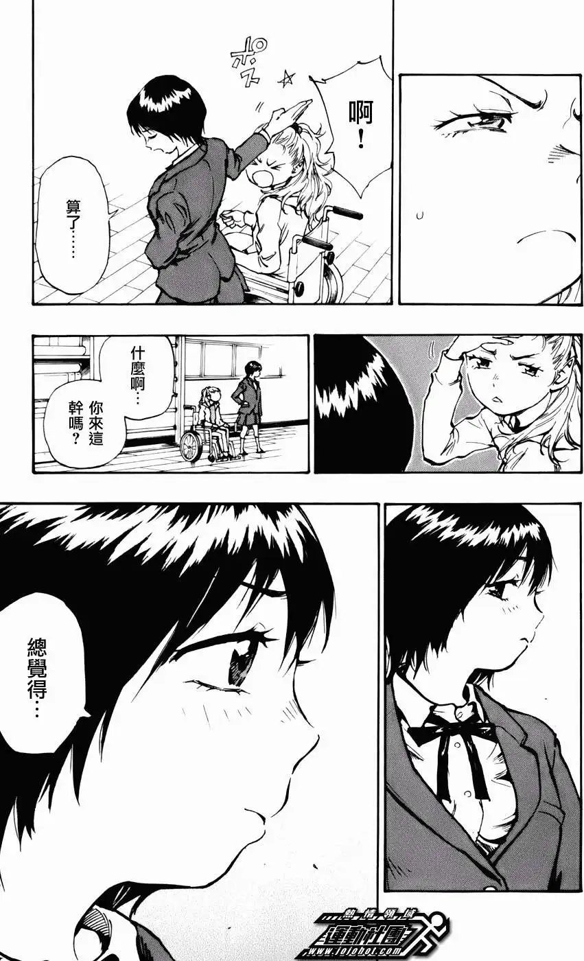 第16回