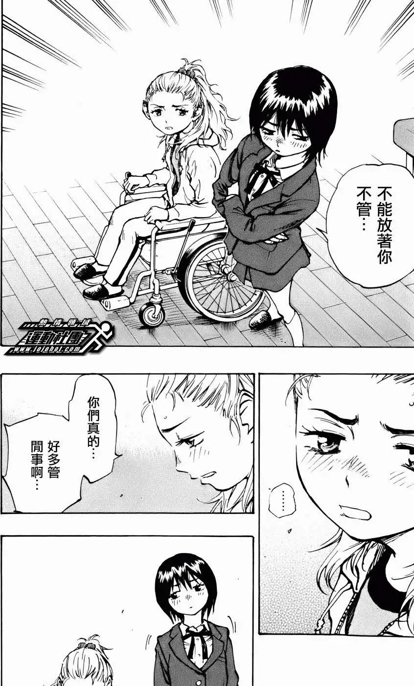 第16回