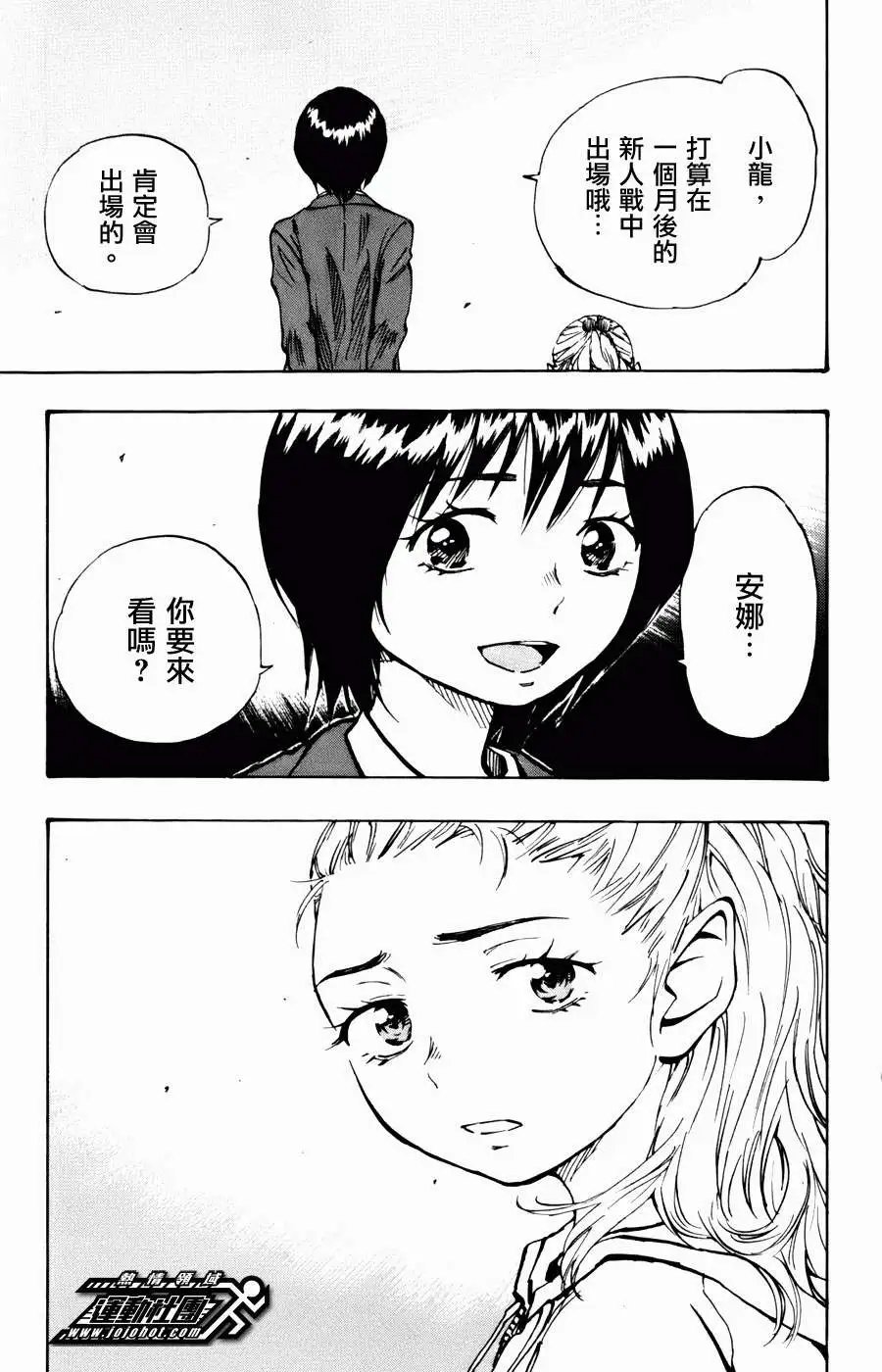 第16回