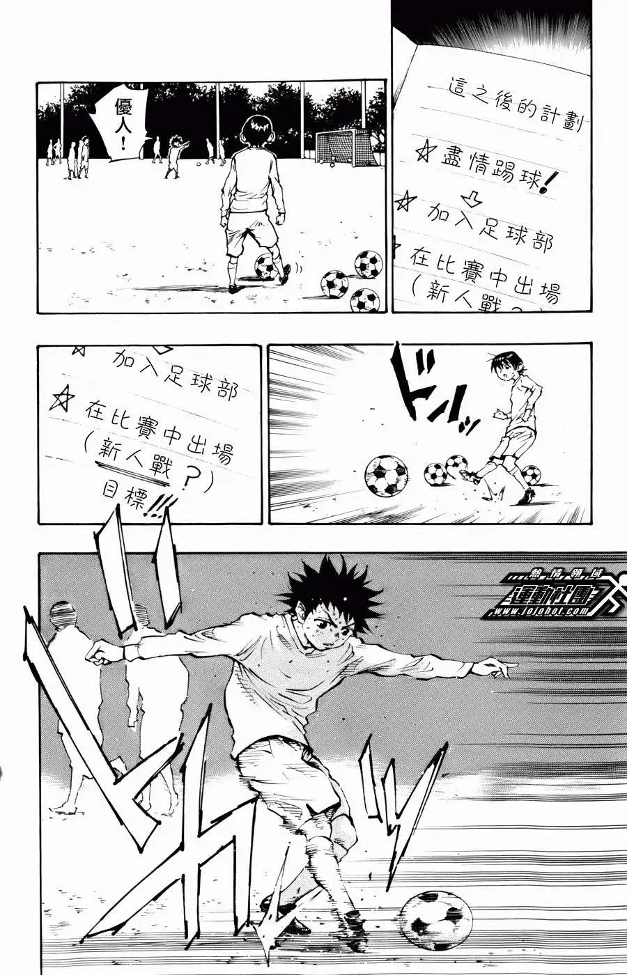 第16回