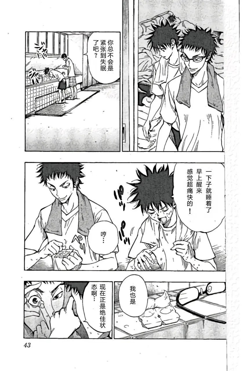 第160话