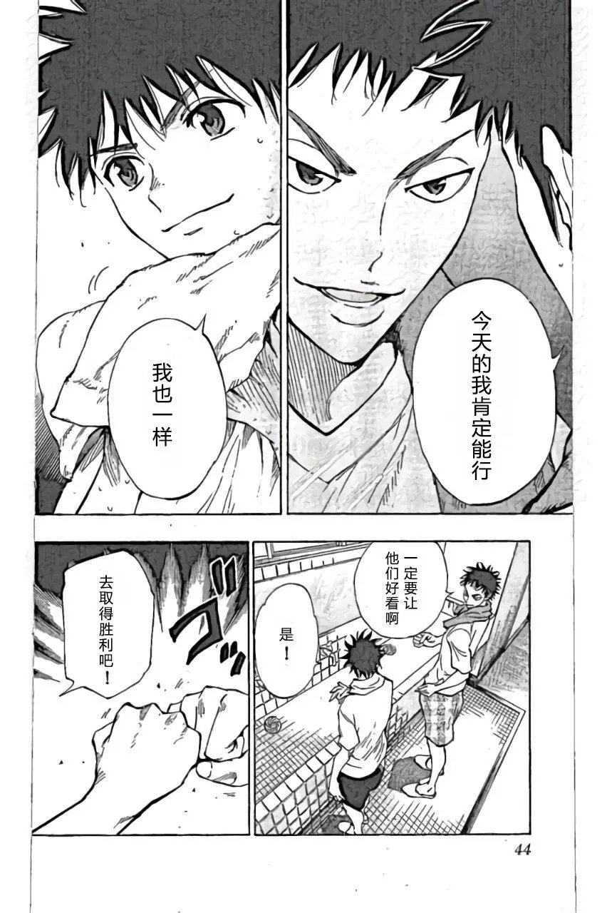 第160话