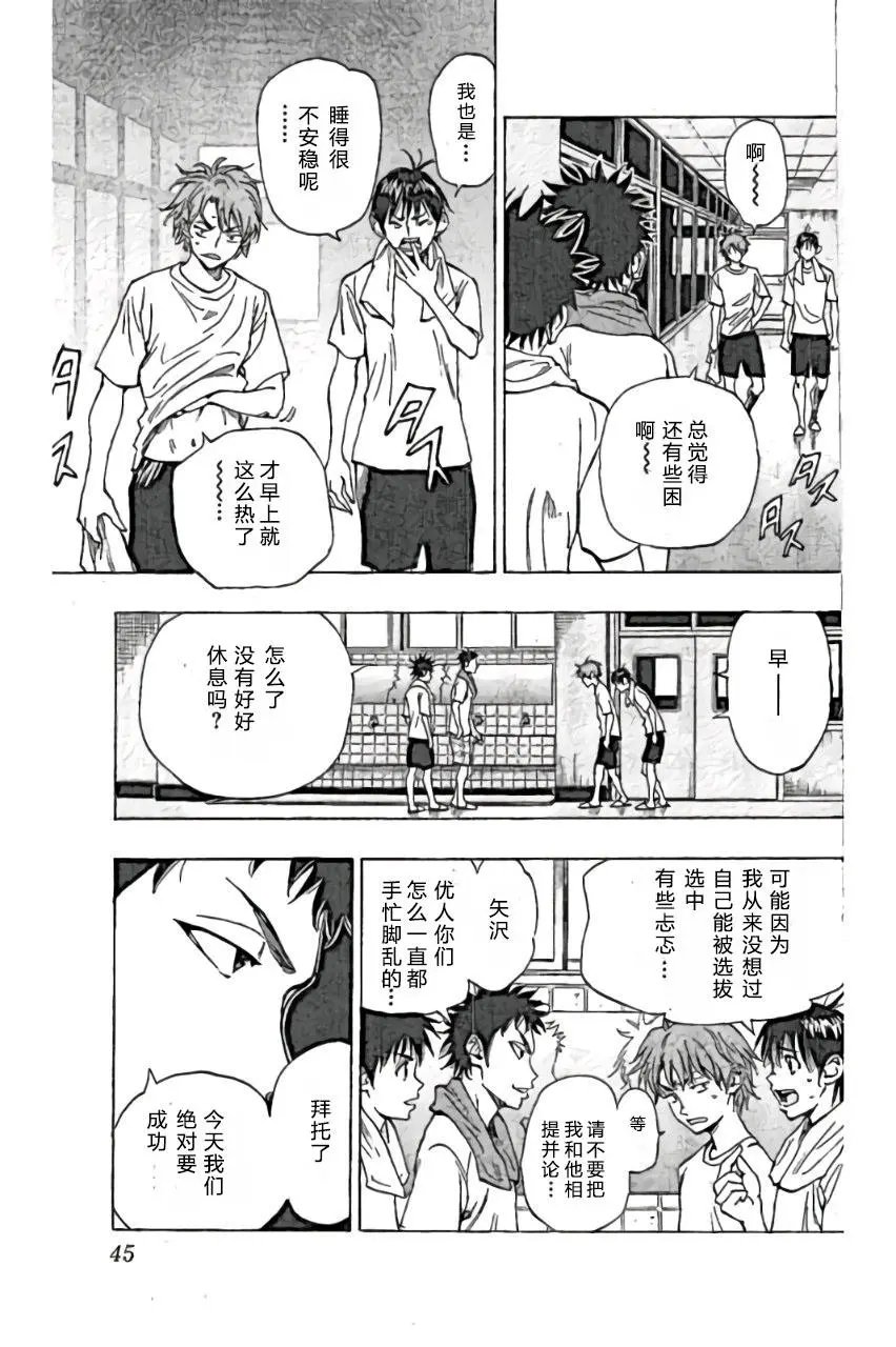 第160话