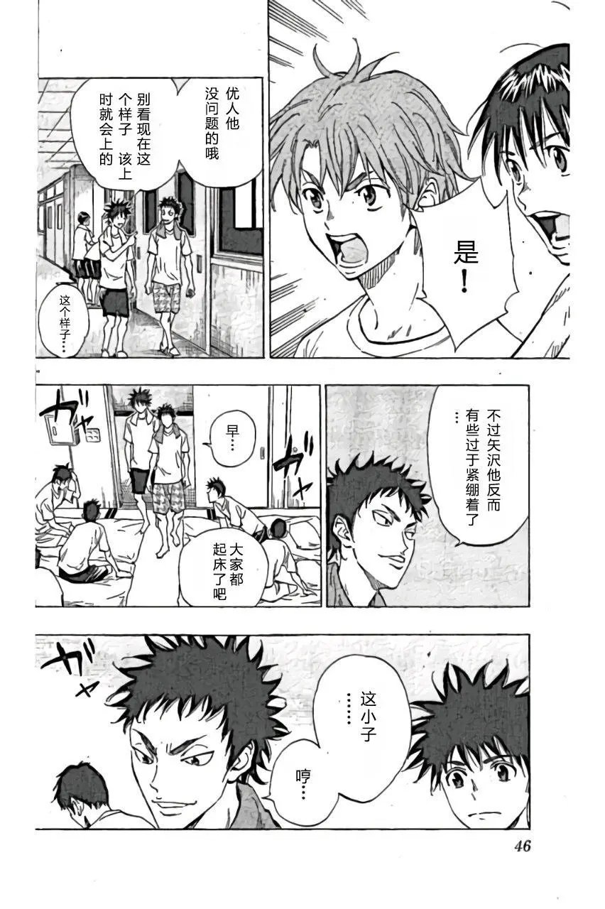 第160话