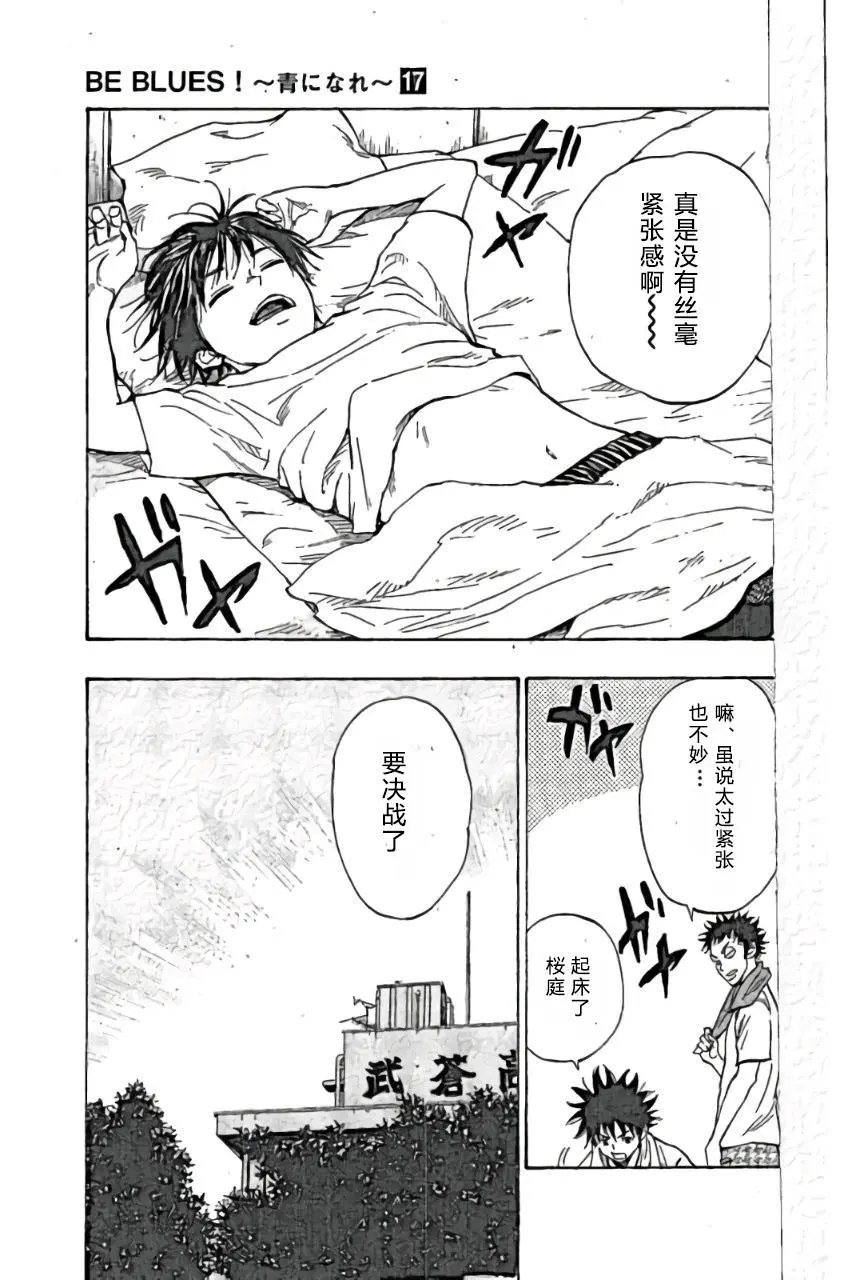 第160话