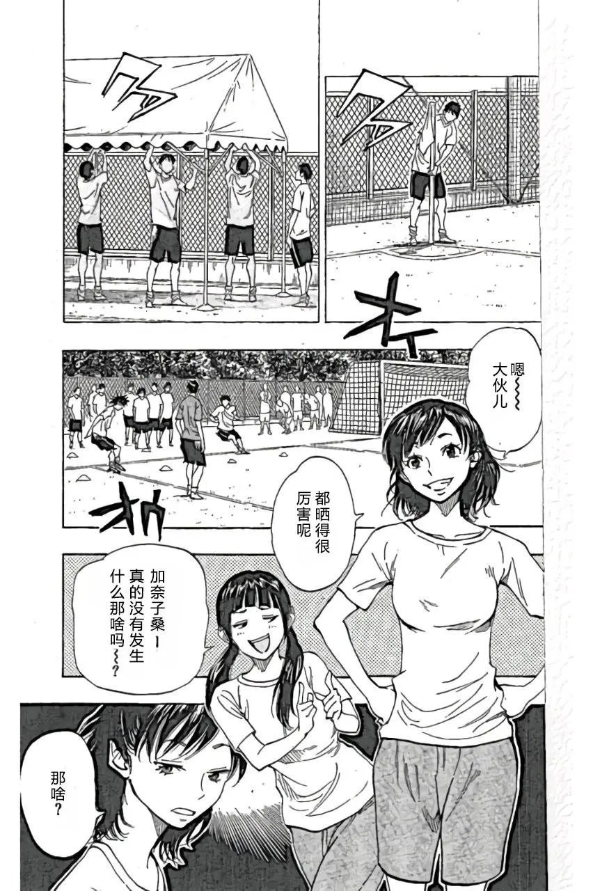第160话