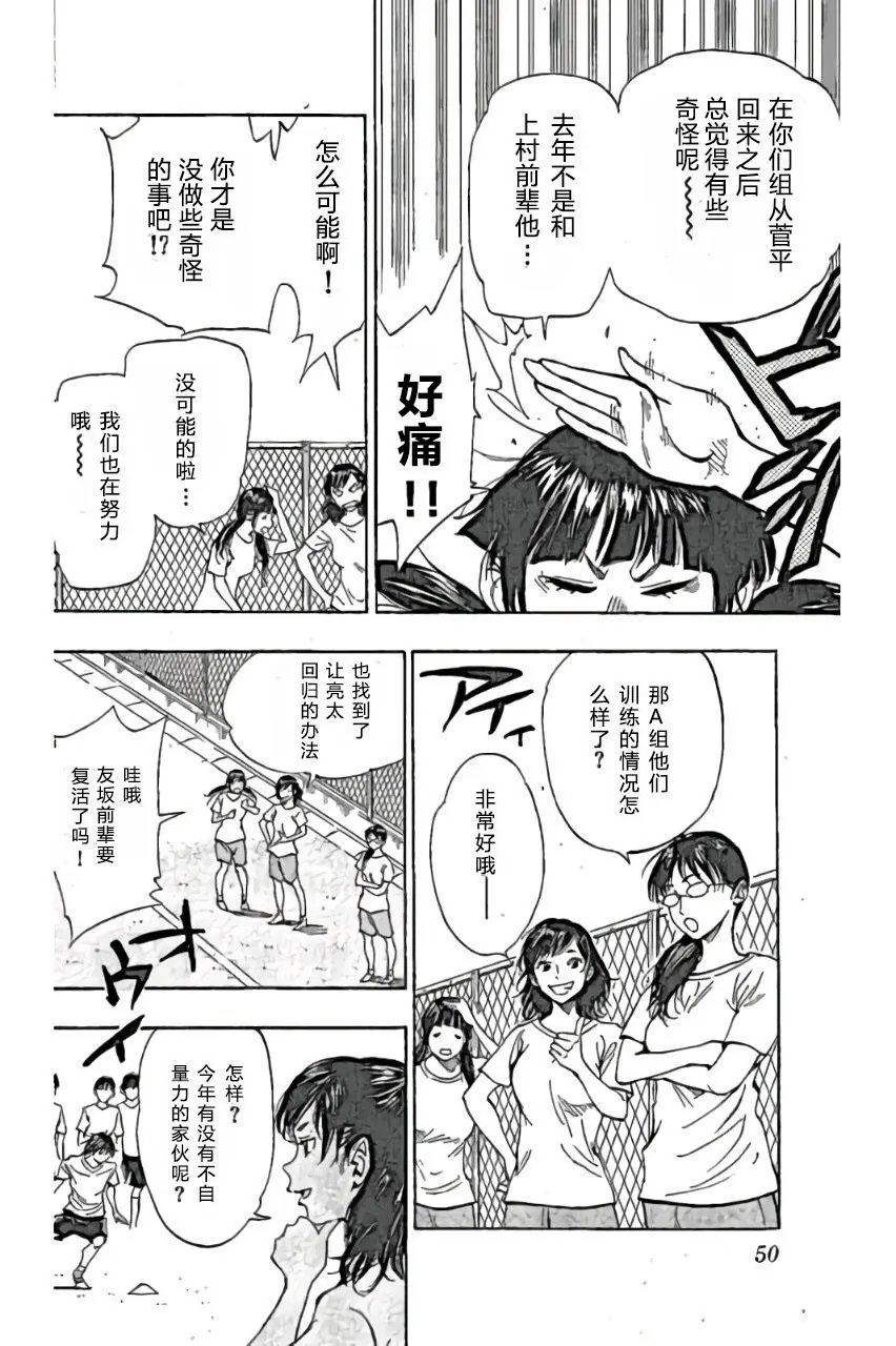 第160话