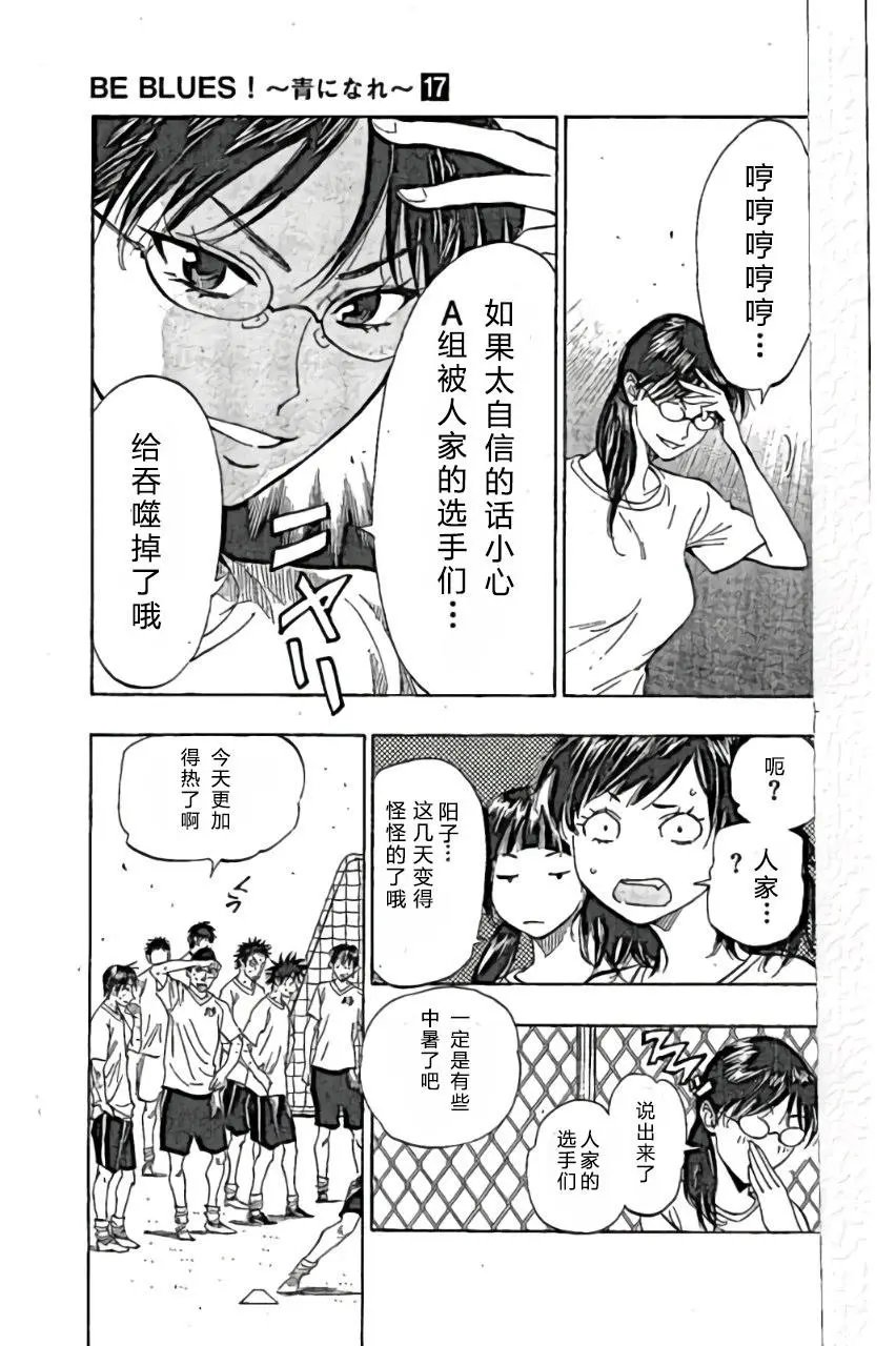 第160话