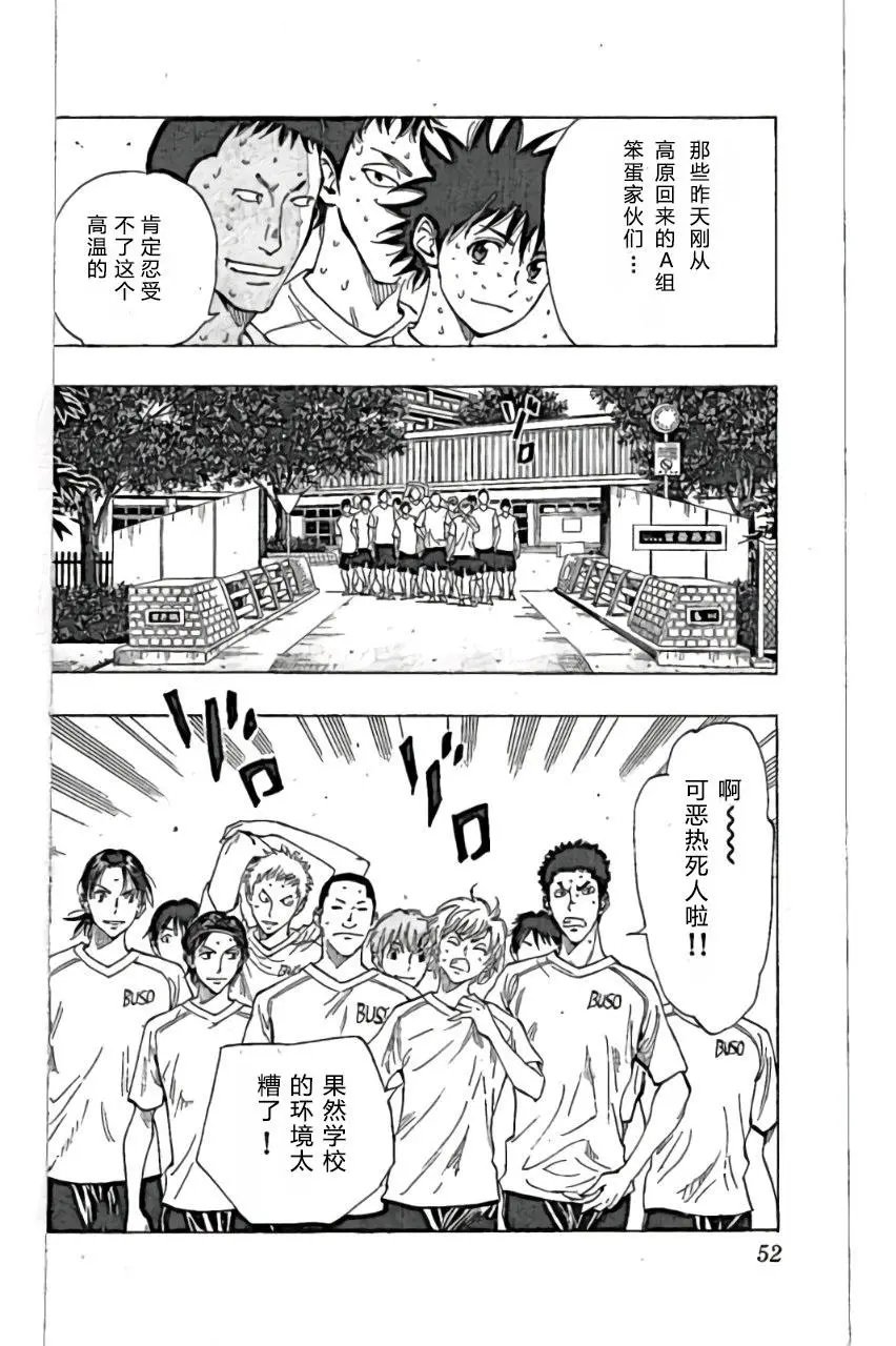 第160话