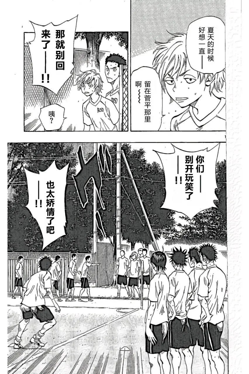 第160话