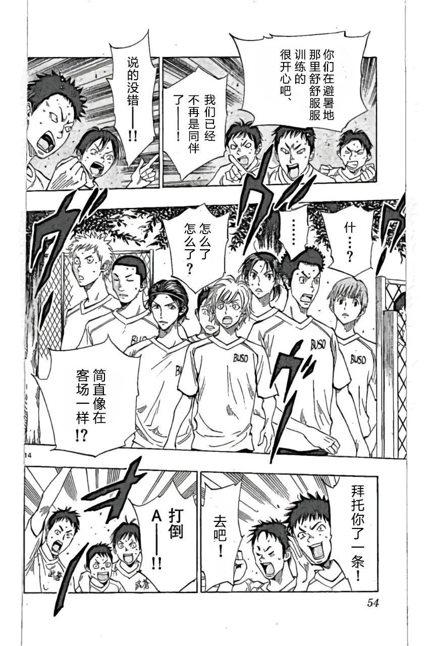第160话