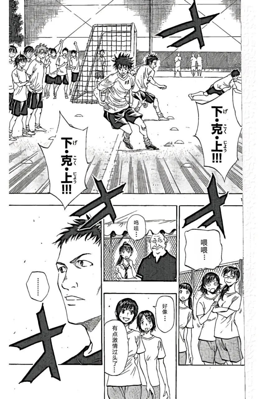 第160话