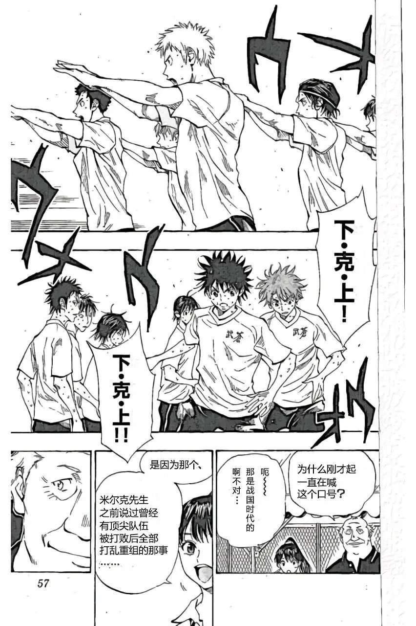 第160话