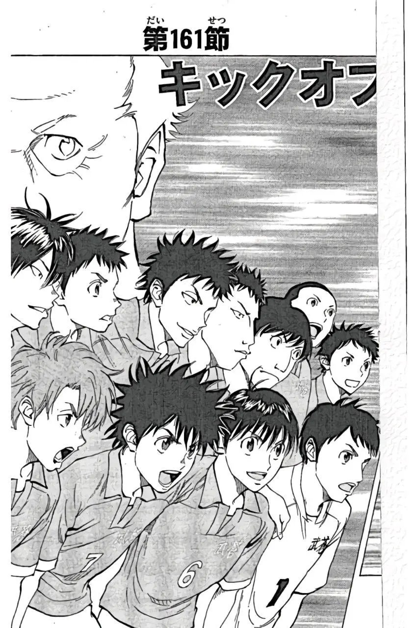 第161回