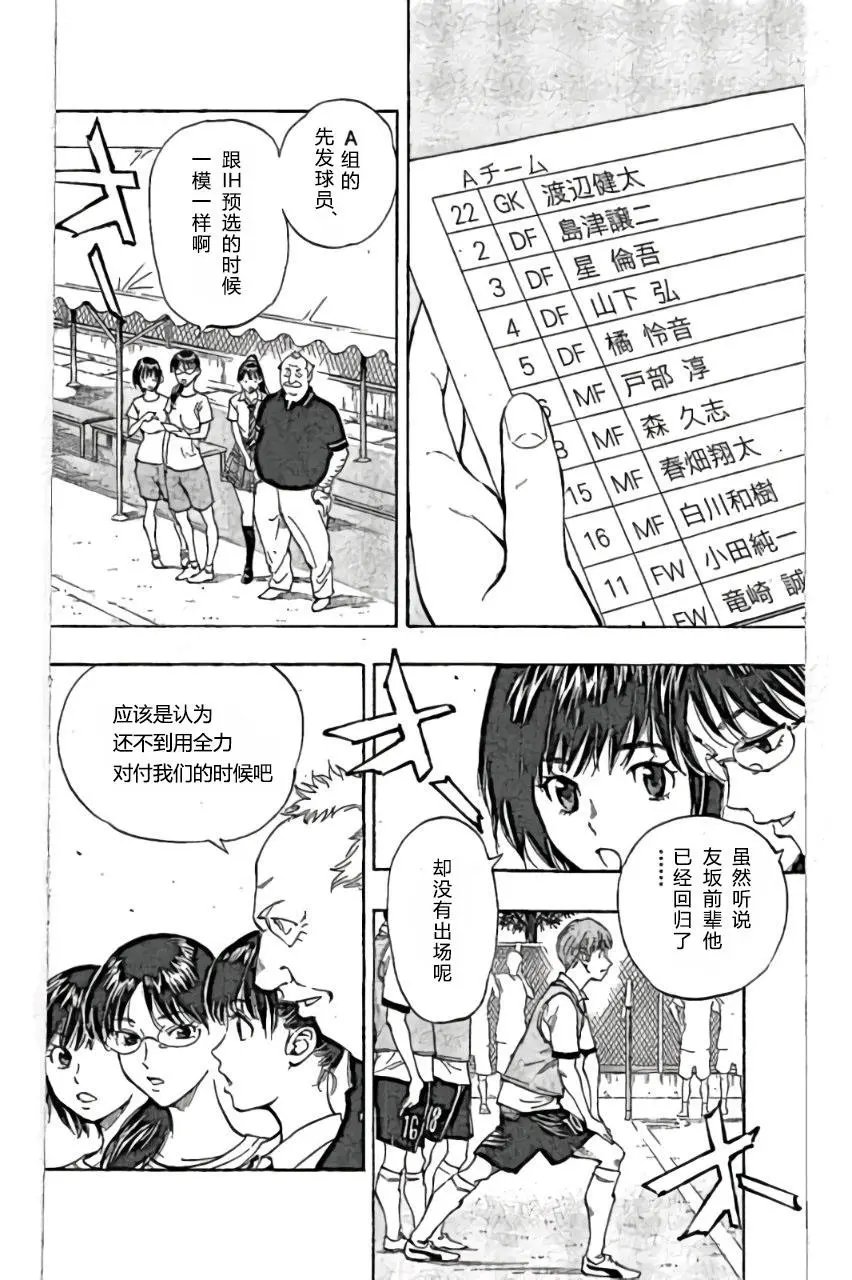第161回