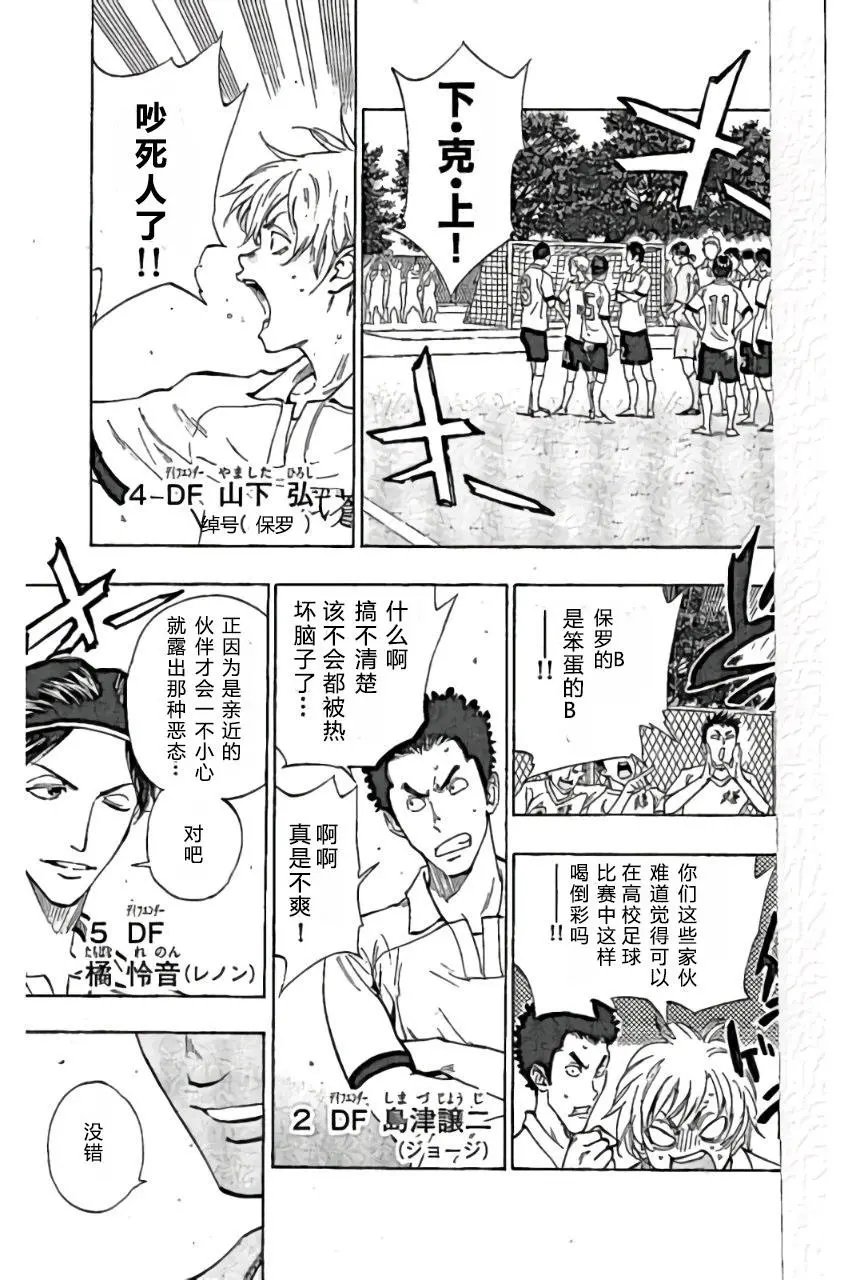 第161回