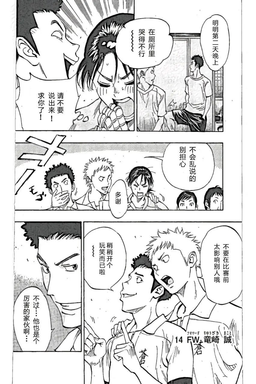 第161回